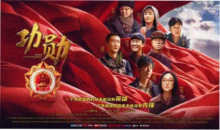 不忠影视轮播海报
